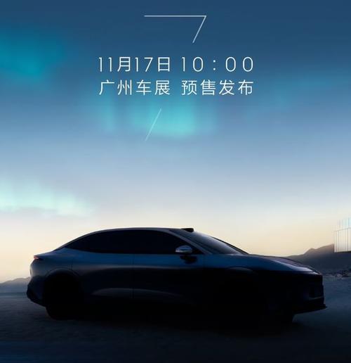 惠州331极氪汽车发布智能汽车全域AI，比亚迪的未来服务提升用户体验